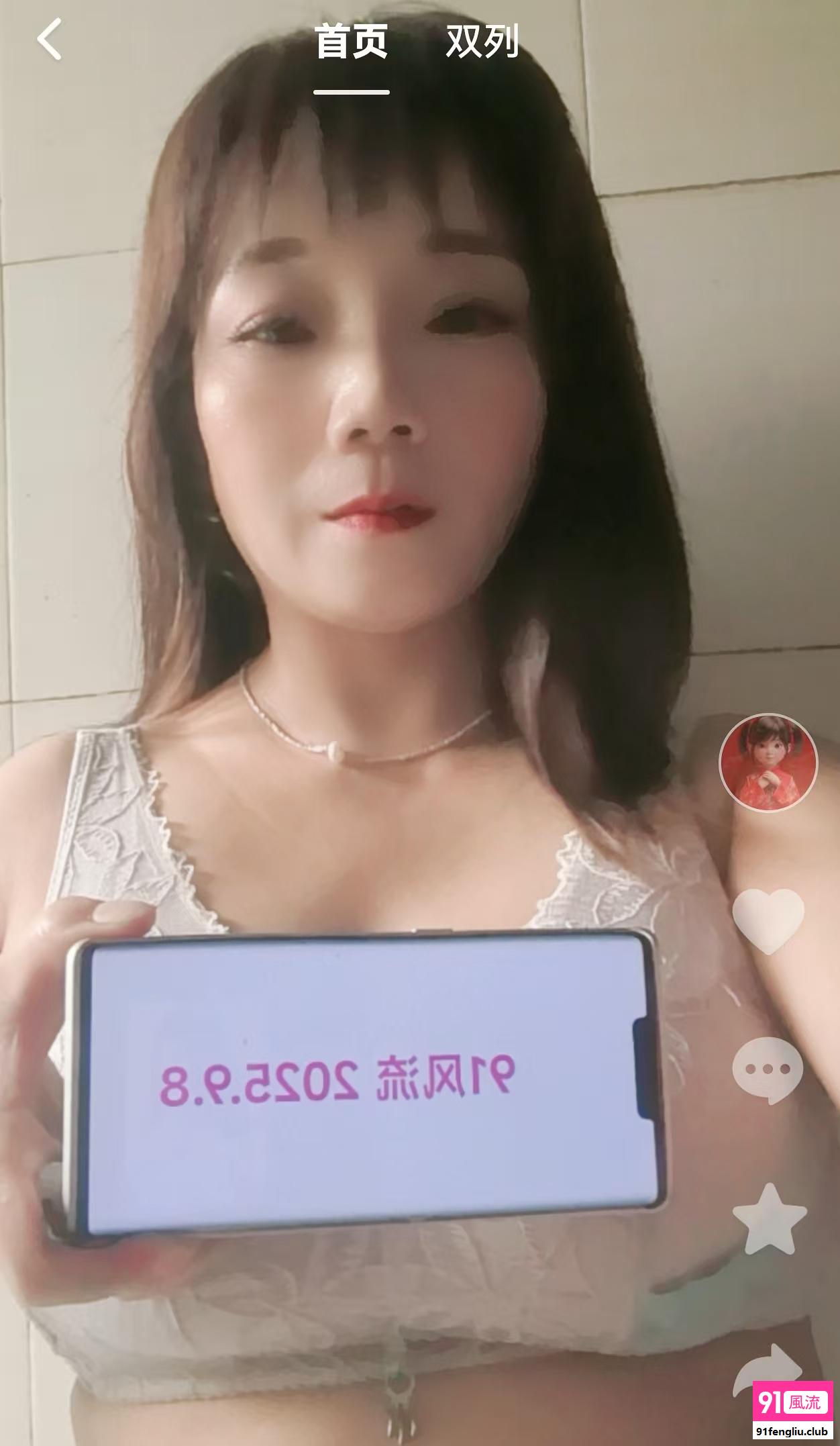 芜湖南陵邻家少妇